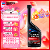 雪佛龙（Chevron） 特劲TCP燃油宝除积碳汽油添加剂三元催化保养清洁剂355毫升