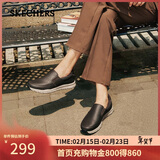 斯凯奇（Skechers）新年礼物男鞋休闲商务鞋冬一脚蹬厚底板鞋舒适乐福鞋豆豆鞋77157