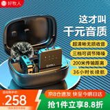 好牧人无线麦克风领夹麦收音器直播专用录音设备声卡户外降噪抖音主播唱K歌拍视频小蜜蜂话筒手机电脑