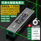 胜达数显水平尺高精度绿光红外线电子水平仪器检测尺角度测量尺坡度尺