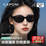 CAPONI猫眼墨镜女款偏光太阳镜男防紫外线防晒开车专用眼镜高级显脸小潮