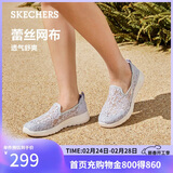 斯凯奇（Skechers）春季女鞋款舒适百搭软底健步鞋网面透气单鞋休闲鞋896020