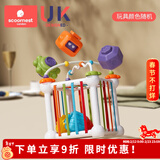 科巢婴儿玩具9个月宝宝早教6个月以上七八0一1岁7儿童早教启智塞塞乐 神秘外星人