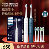 飞利浦（PHILIPS）电动牙刷钻石3系 生日礼物 情侣款送男生女友 微泡水流 5大模式 HX5181 蓝白双支