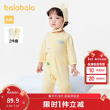 巴拉巴拉婴儿宝宝连体衣睡衣新生儿哈衣爬服两件装萌男童女童婴童