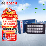 博世（BOSCH）空气滤芯滤清器3215本田CRVURV思域冠道皓影现代伊兰特领动领克02