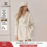 香影双面呢羊毛大衣女2025冬季新款呢子中长款高级感白色毛呢外套 米白 M 160/84A/95-110斤