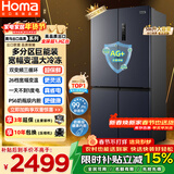 奥马（Homa）欧洲臻品586升十字对开门大容量家用电冰箱一级能效双变频风冷无霜四开门双开门586WDH/B国家补贴