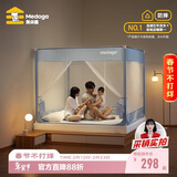 美朵嘉A类儿童防摔围栏蚊帐1.8x2米床家用T型三开门清风蓝【抑菌防螨】