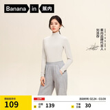 蕉内热皮5系保暖内衣女士秋衣氨基酸莫代尔可外穿显瘦肌底衣