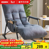 家逸摇摇椅阳台懒人沙发卧室靠背椅午休单人躺椅客厅成人休闲椅子