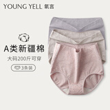氧言（YOUNGYELL）女士内裤女士高腰大码200斤10A抑菌纯棉全棉裆妈妈中老年内裤3条