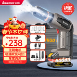 志高（CHIGO）无线车载吸尘器除尘抽气可拆卸锂电池家用汽车用无刷电机大吸力X8PRO-1