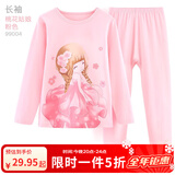 多妙屋女童秋衣套装棉儿童秋衣秋裤春秋棉睡衣宝宝内衣女大童家居服 桃花姑娘 粉色 99004 110