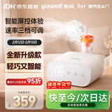 鱼跃（Yuwell）雾化机儿童成人老人家用医用压缩式雾化器405M雾化面罩年货