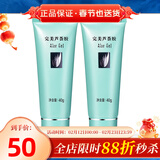 臻荟完美正品旗舰芦荟胶芦荟膏凝胶修护祛痘舒缓保湿官专柜网方护肤品 2支装