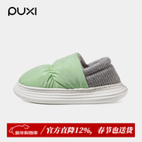 朴西棉拖鞋室内家用2024冬季保暖包跟厚底防水防滑月子鞋女加绒加厚 薄荷绿 均码 38-39（适合3738）