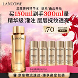 兰蔻菁纯水150ml玫瑰精粹水精华水爽肤水护肤套装礼盒情人节礼物送女