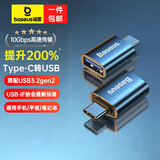 倍思Type-C转换USB3.2OTG转接头 适用苹果17/16/15华为安卓手机数据线U盘平板笔记本电脑耳机键盘鼠标