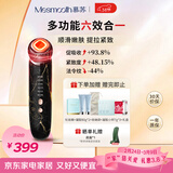 MESMOOTH慕苏【三八女神节礼物】美容仪家用脸部法令纹按摩洁面提拉嫩肤面部导入仪C1 大理石黑