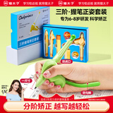 猫太子防勾腕握笔器小学生正姿自动铅笔幼儿园初学者控笔训练器写字纠正握笔姿势矫正器
