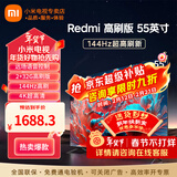 小米电视55英寸金属全面屏4K超高清内置小爱远场语音智能网络液晶平板电视机以旧换新补贴 55英寸 Redmi 高刷版55英寸