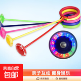 闪光跳跳球大人脚甩溜溜球儿童跳跳球套脚球旋转脚跳球健身健身 跳跳球1只装