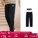 361°运动裤男士秋冬季休闲卫裤直筒跑步宽松针织长裤子男652334711D-5