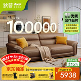狄普全真皮牛皮沙发意式高级感客厅直排2.5米沙发十大品牌Ultra赛尔德