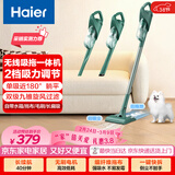 海尔（Haier）吸尘器家用无线轻量车用手持推杆立式吸尘器多功能大功率大吸力吸拖一体吸灰机除尘SQ2送礼优选
