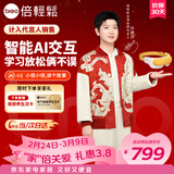 倍轻松【孙颖莎同款】眼部按摩仪See5KPro儿童护眼仪学生眼保仪AI智能语音热敷眼罩按摩器送孩子新年礼物