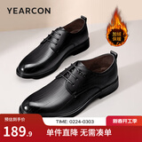 意尔康男鞋 皮鞋男真皮系带软皮英伦商务正装鞋男皮鞋婚庆办公鞋德比鞋 黑色-加绒 43