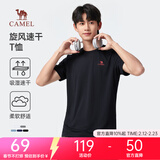 骆驼速干短袖T恤男士透气宽松休闲运动户外跑步青年夏季 T恤】T0S2Y6146黑色 男款 3XL