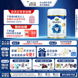 宝贝与我（Arla） 极光蓝罐 婴幼儿奶粉3段(1岁+)800g/罐 阿拉 添加5HMO+益生菌