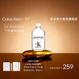Calvin Klein ck香水众我中性淡香水100ml情人节礼物送男女友