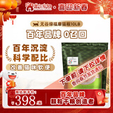 福摩（Fromm）【官方授权店】无谷三文鱼鸡鸭肉蔬菜成幼猫粮软便克星 绿福摩 无谷绿福摩猫10磅（4.5kg）