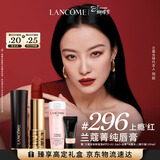 兰蔻296口红丝绒雾面哑光上瘾红 倪妮同款显白礼盒三八节女神生日礼物