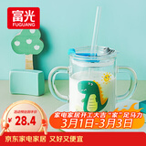 富光玻璃杯家用儿童牛奶杯子带刻度吸管水杯男女宝宝冲泡奶粉杯带把手