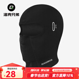洛克兄弟（ROCKBROS）保暖摩托车头套抓绒全脸面罩秋冬季户外防风骑行围脖男女骑士装备 弹力绒保暖头套-短款/深黑/带眼镜孔