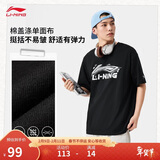 李宁舒适短袖T恤男子吸湿排汗宽松运动上衣AHSV829