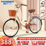 永久载人变速自行车成人女通勤亲子单车学生女士带娃可选充气/实心胎 升级款-经典黄【双层铝轮 密封轴】 26寸【适合：155-175cm】