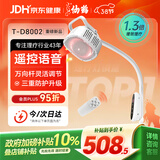 仙鹤神灯红外线理疗灯特定电磁波治疗仪颈椎腰椎医用电烤灯38送好礼
