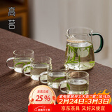 高茗 公道杯耐热玻璃透明一体月牙过滤茶水分离杯泡茶公杯分茶器茶具 月落+茶杯【4只】