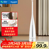 美菱（MeiLing）加湿器卧室空气加湿器婴儿落地式家用加湿器立式5L大容量母婴适用轻音增湿器空调伴侣年会礼品