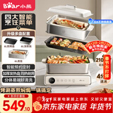 小熊（Bear）电火锅火锅专用锅电煮锅多功能锅烤肉电热锅分体家用5-8人多功能一体电锅电蒸锅多用途料理锅G21F1