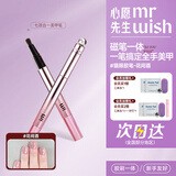 心愿先生美甲胶笔猫眼胶磁笔一体护甲六合一甲油胶美甲笔需照灯 花间酒