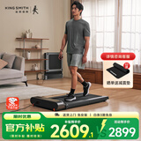 金史密斯R3走步机可折叠家用智能跑步机免安装运动健身器械WP440F4