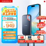 闪迪（SanDisk）500GB Nvme 移动固态硬盘（PSSD）E61至尊极速卓越版SSD 读速1050MB/s 手机直连笔记本外接硬盘
