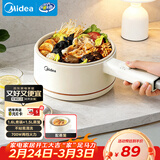 美的（Midea）电煮锅 小电锅 电蒸锅 宿舍小锅多功能锅辅食锅 1.6L学生寝室一体泡面小火锅电煮锅XZE2017 配蒸笼