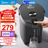 美的（Midea）电热水瓶家用5L大容量不锈钢精准控温除氯恒温电水壶烧水壶保温全自动非即热式饮水机 5L 【304不锈钢】SP50C505B